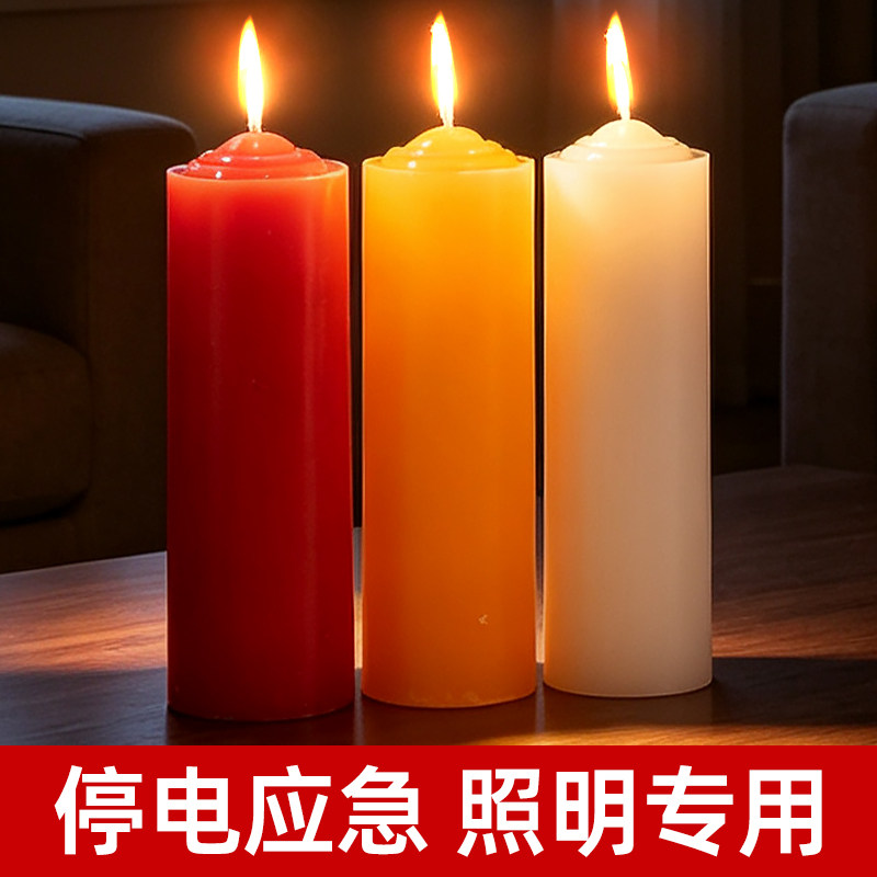 家庭日用停电照明无烟无味