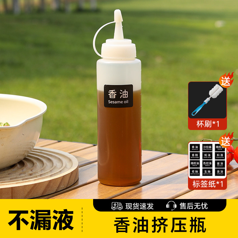 塔夫曼香油挤压瓶挤酱瓶尖嘴油壶