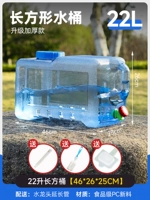 22 литр и толстая квадратная ствола+удлинительная трубка+пылестная заглушка+щетка ствола