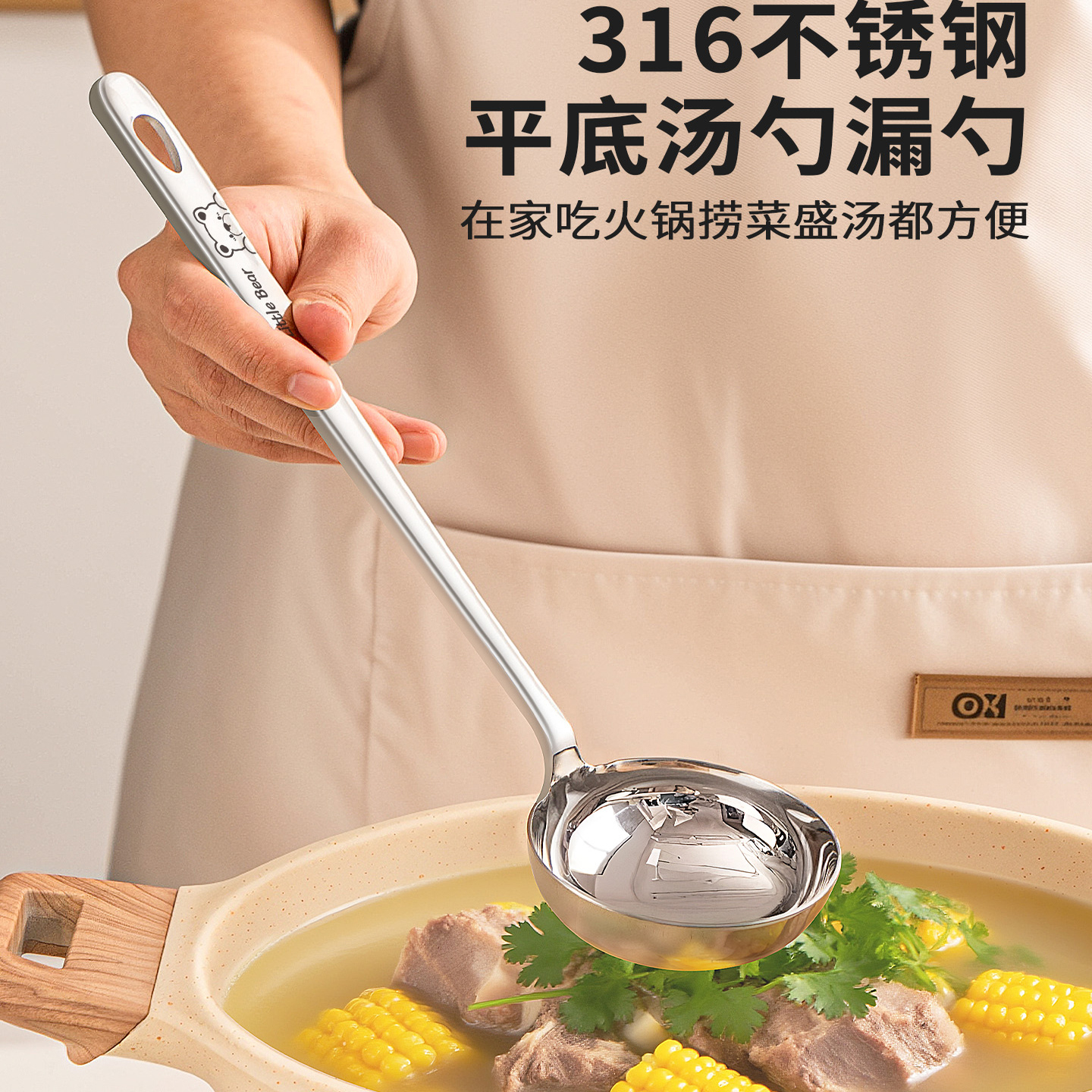 不锈钢汤勺316食品级家用