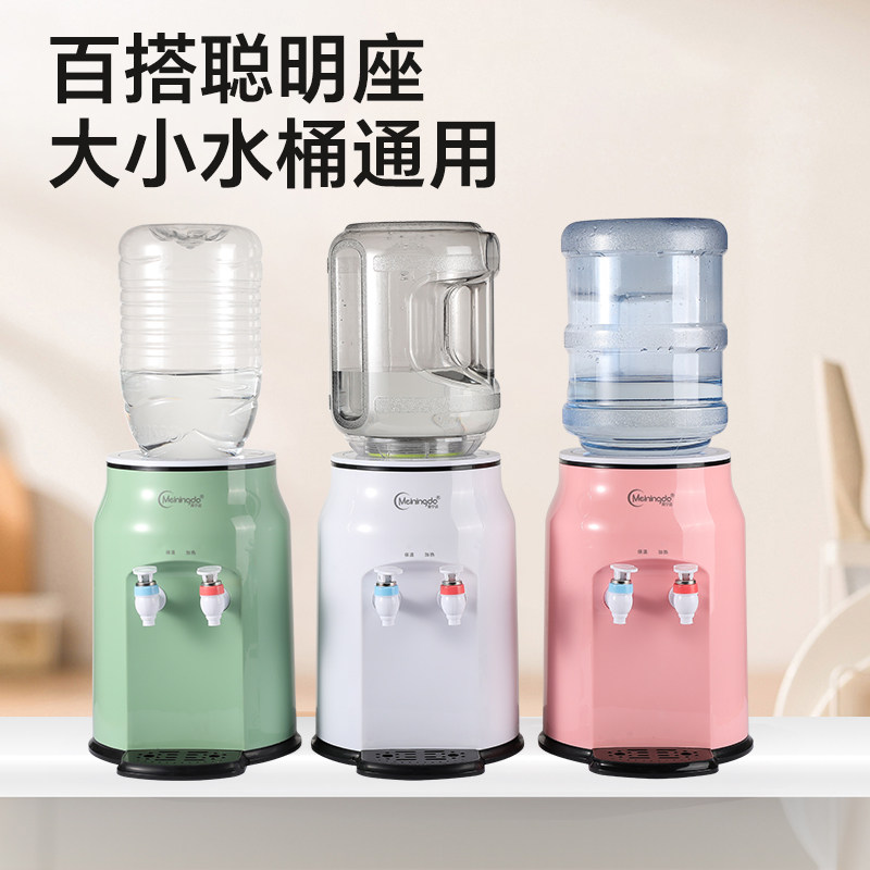 即热式饮水机桌面台式小型浙江