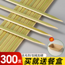 青皮竹签一次性食品级日式扁烧烤串签烤肉烧鸟串扁平签子签字批发