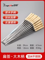 39см, 4.7mm, 1.8mm