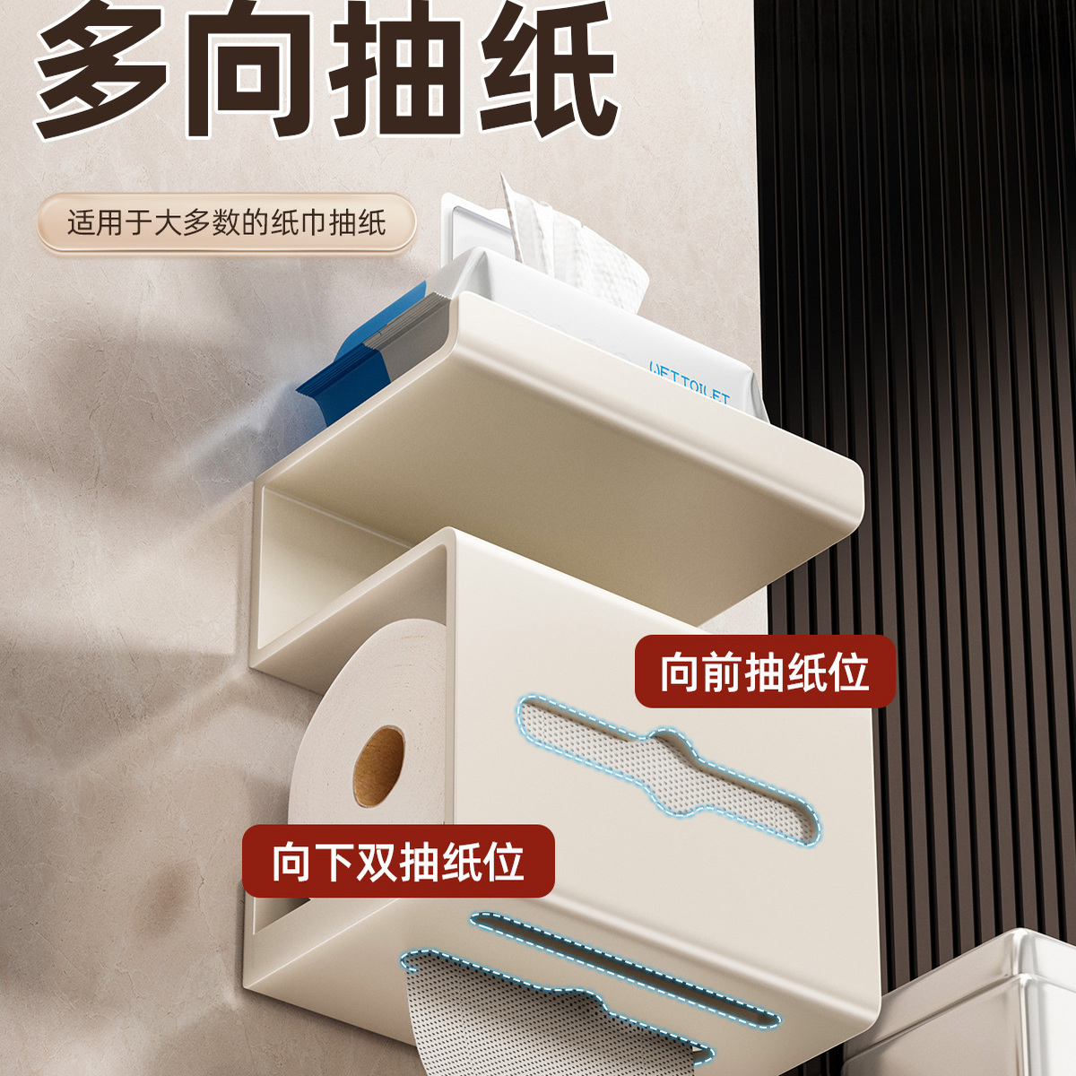 卫生间纸巾盒壁挂式免打孔卷纸架