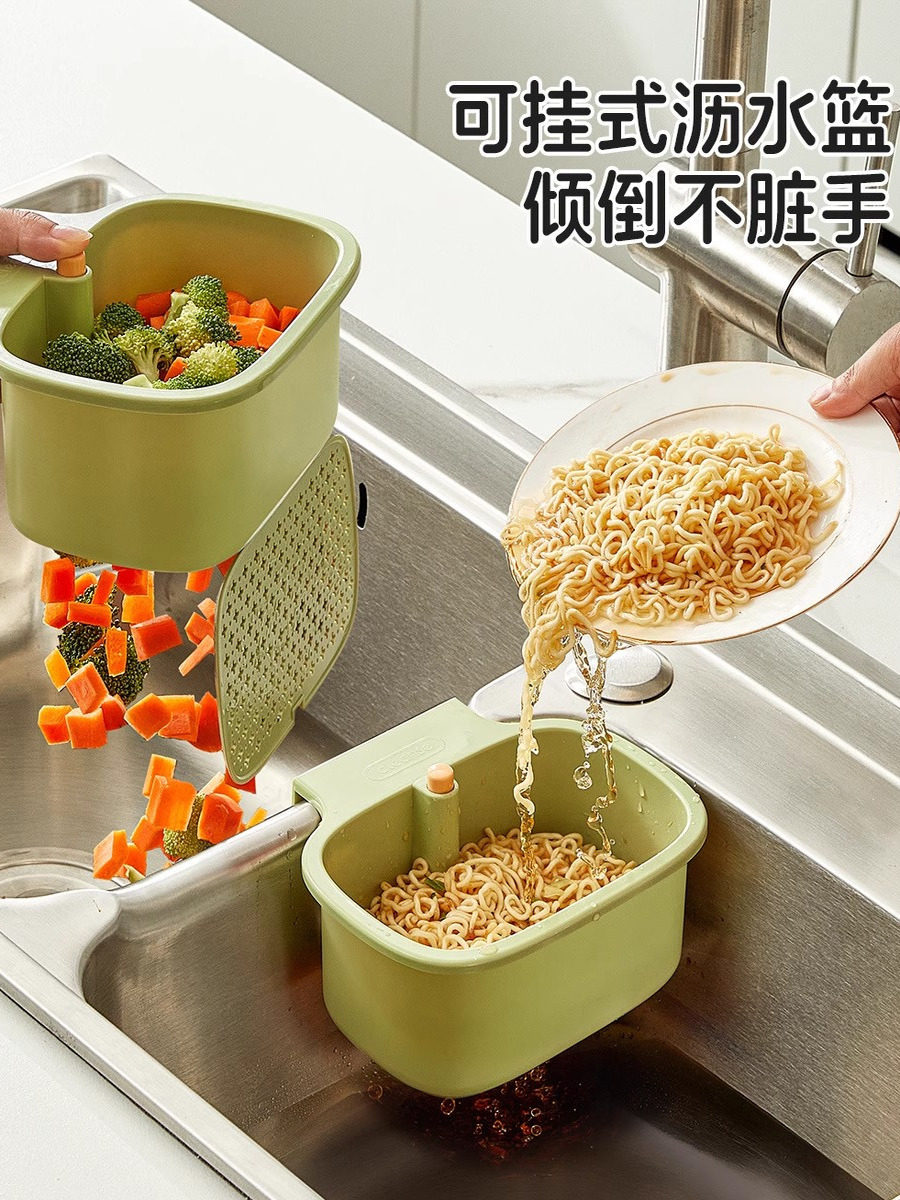 排水篮厨房悬挂水槽排水篮多功能厨房水槽分离食物残渣过滤篮,餐饮具,洗菜盆/沥水篮/漏水筛,淘宝优惠券,粉丝福利购,淘宝优惠卷