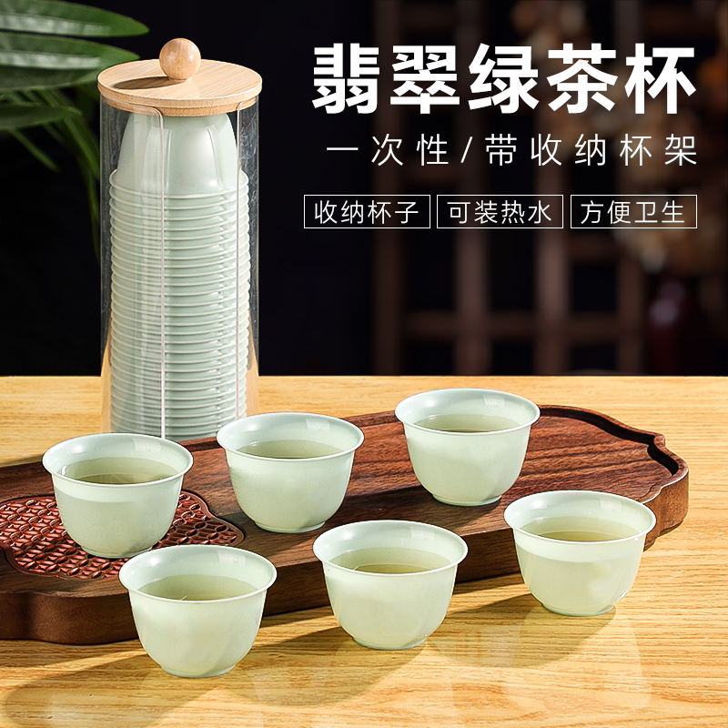 塔夫曼一次性高档功夫小茶杯