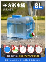 8 -Литр и толстый квадратный ствол+запасной кран+уплотнение крышки+удлинительная труба+пылестная заглушка+щетка ствола