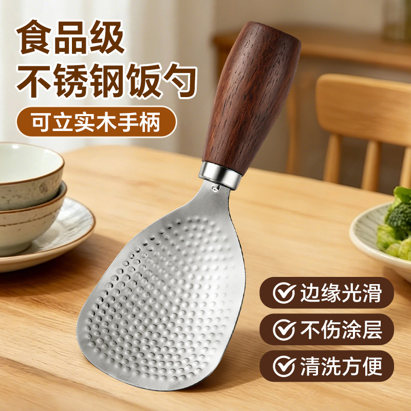 可立式不锈钢饭勺不伤锅耐高温图片