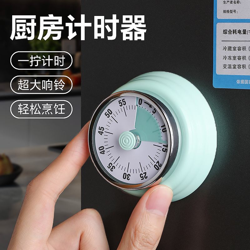 厨房计时器机械定时器烹饪做饭时间管理器磁吸闹钟响铃大闹铃家用