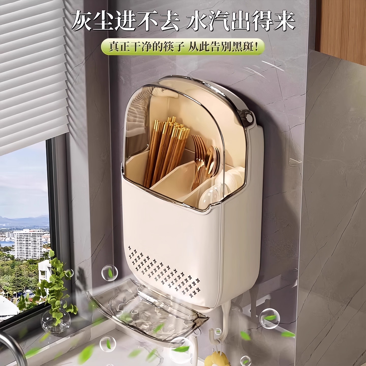 2025新款筷子收纳盒家用高档筷笼