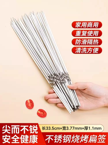 Барбекю -Познакомиться с ягнцом из нержавеющей стали, уклонный для барбекю с железной туннель