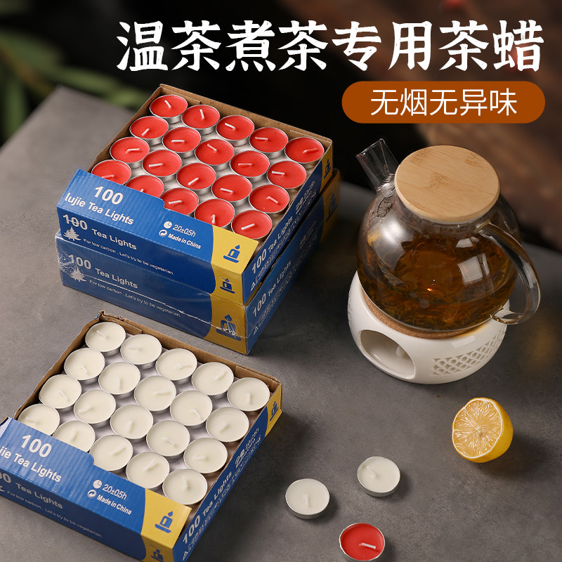 煮茶蜡烛家用无烟无味火漆印章加热炉迷你小蜡烛商用温茶茶蜡批发