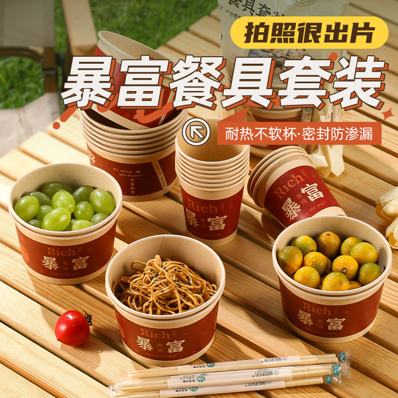 户外餐具便携暴富套装野炊露营用品一次性食品级全套碗筷必备装备