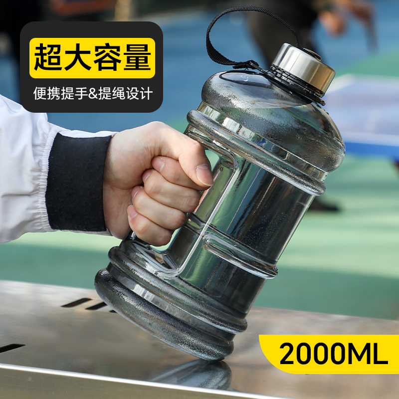 吨吨桶2000ml大容量户外便携