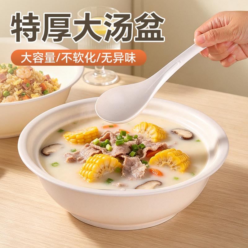 一次性稻壳汤碗大号食品级家用加厚防烫汤盆聚餐酒席商用圆形餐具