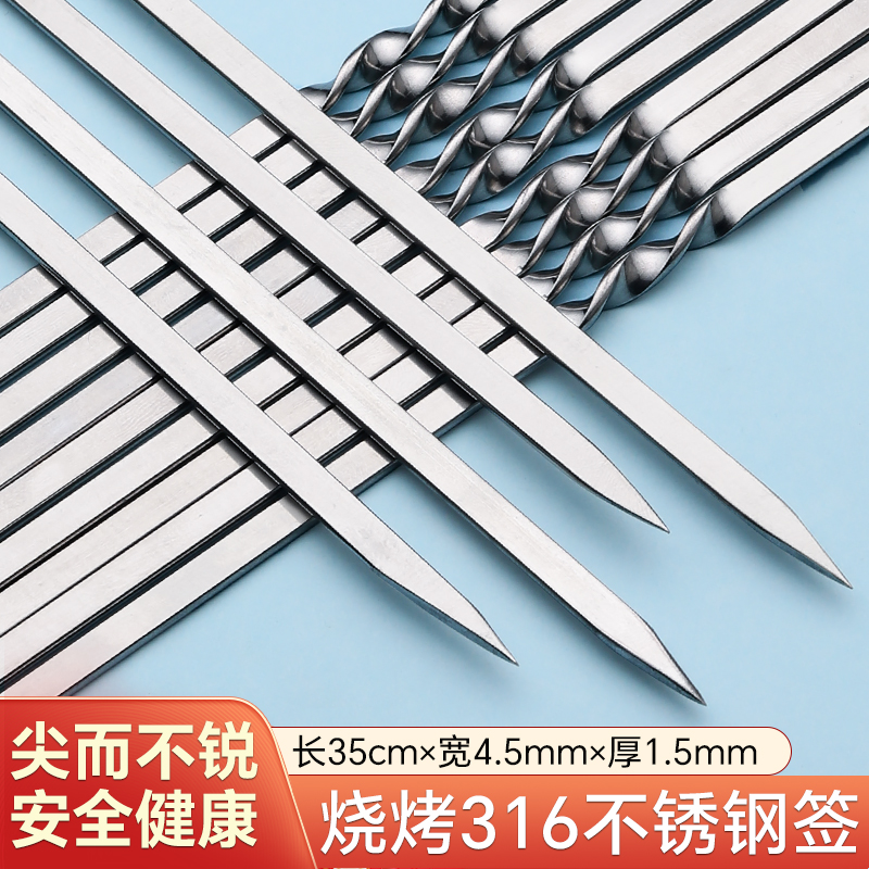 316տǩ-35cm4.5mm1.5mm-10֧(ӡ) տǩ31631.28Ԫ