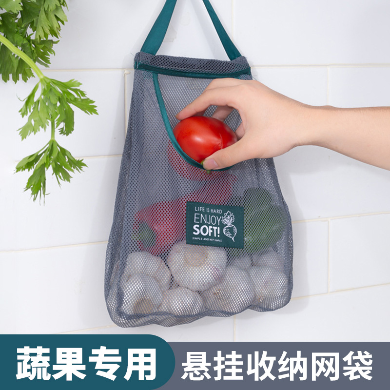 蔬果专用悬挂收纳网袋镂空