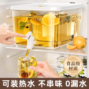 冰箱冷水壶带龙头饮料桶家用凉水壶冰果汁茶桶大容量可放冰箱 日式