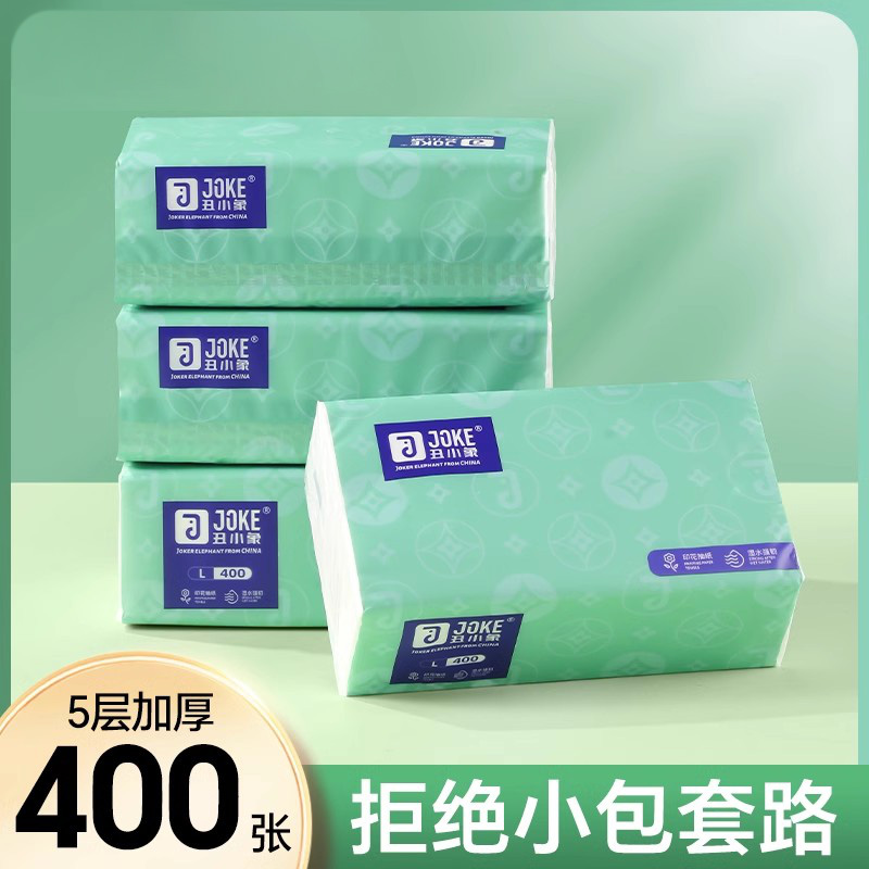 塔夫曼80安全无荧光纸巾