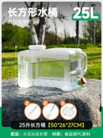 25 литр утолщенное прозрачное квадратное ведро + расширенная труба + пылестная заглушка + щетка ковша