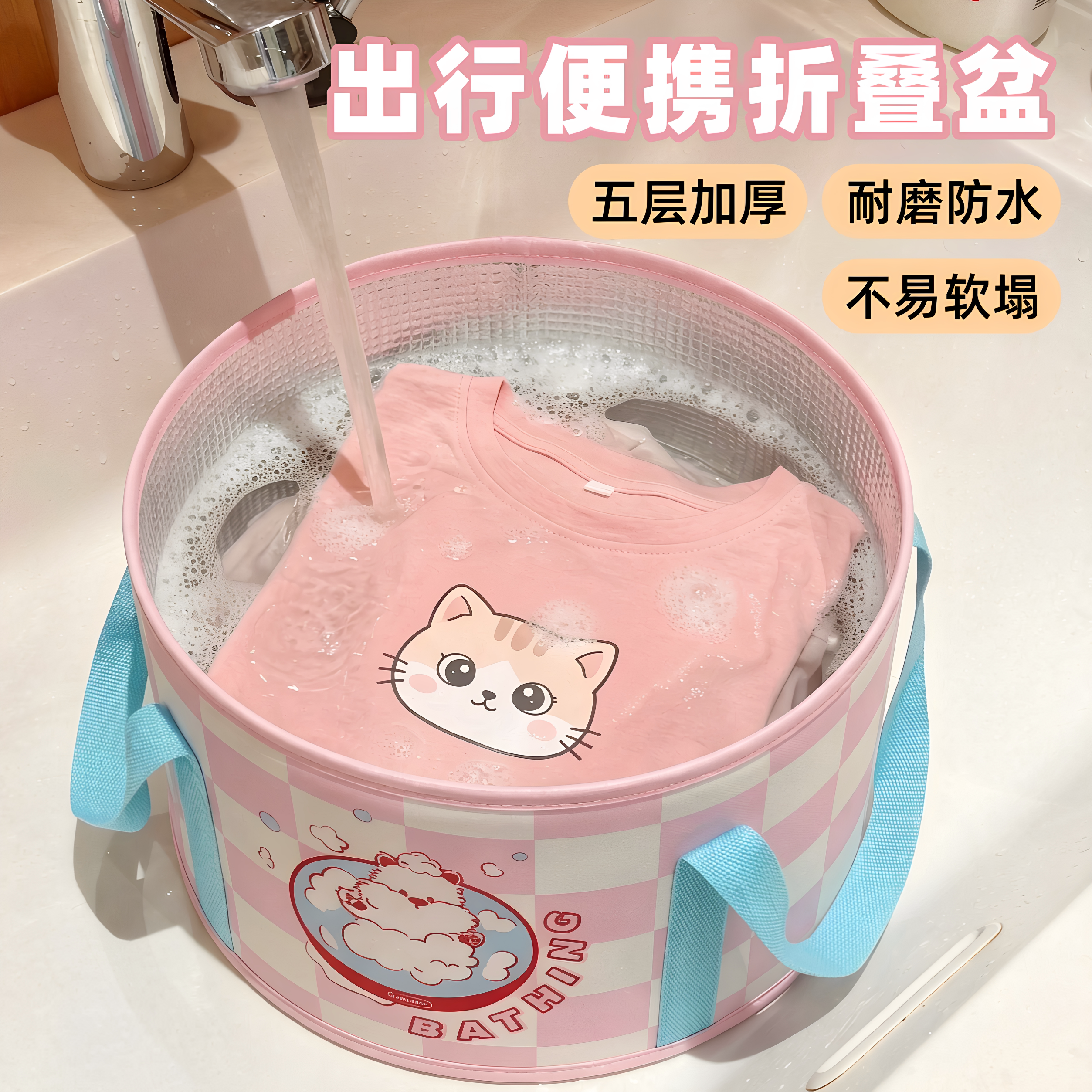 旅行洗衣桶便携式可折叠水盆住酒店洗衣服神器软水盆洗衣袋泡脚桶