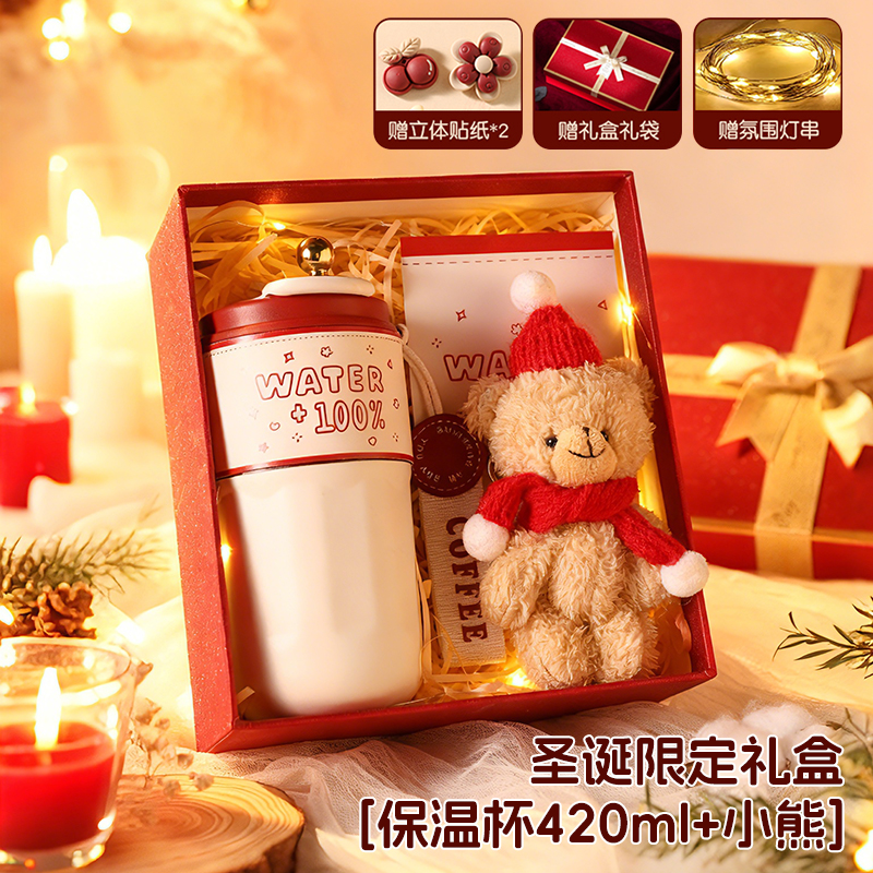 圣诞节礼物送女生朋友闺蜜生日