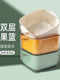 双层沥水篮2025新款 厨房家用水果盘客厅水槽滤水菜篓淘洗篮洗菜盆