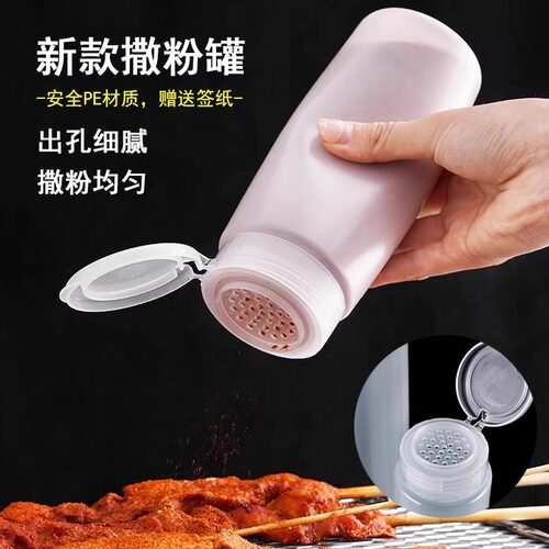 撒粉瓶商用烧烤店专用孜然罐