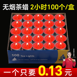 蜡烛家用无烟无味餐饮加热