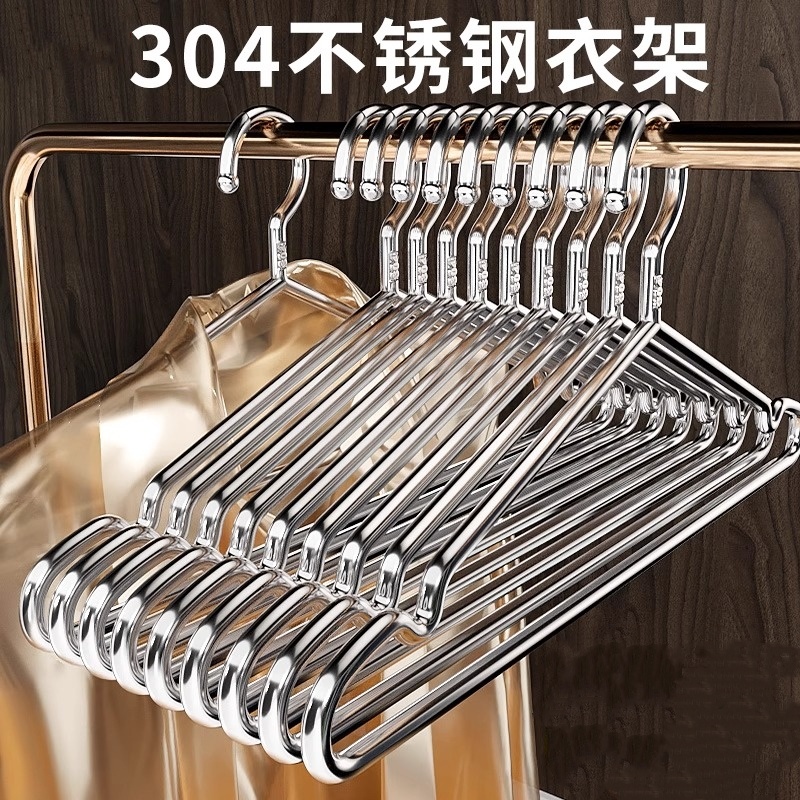 304不锈钢衣架实心加粗