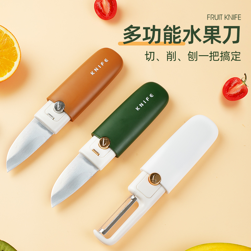 塔夫曼水果刀削皮刀二合一