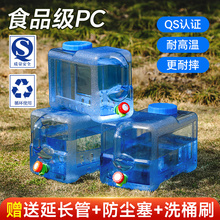户外水桶便携式露营水箱食品级纯净空桶大号储水桶车载水桶带龙头