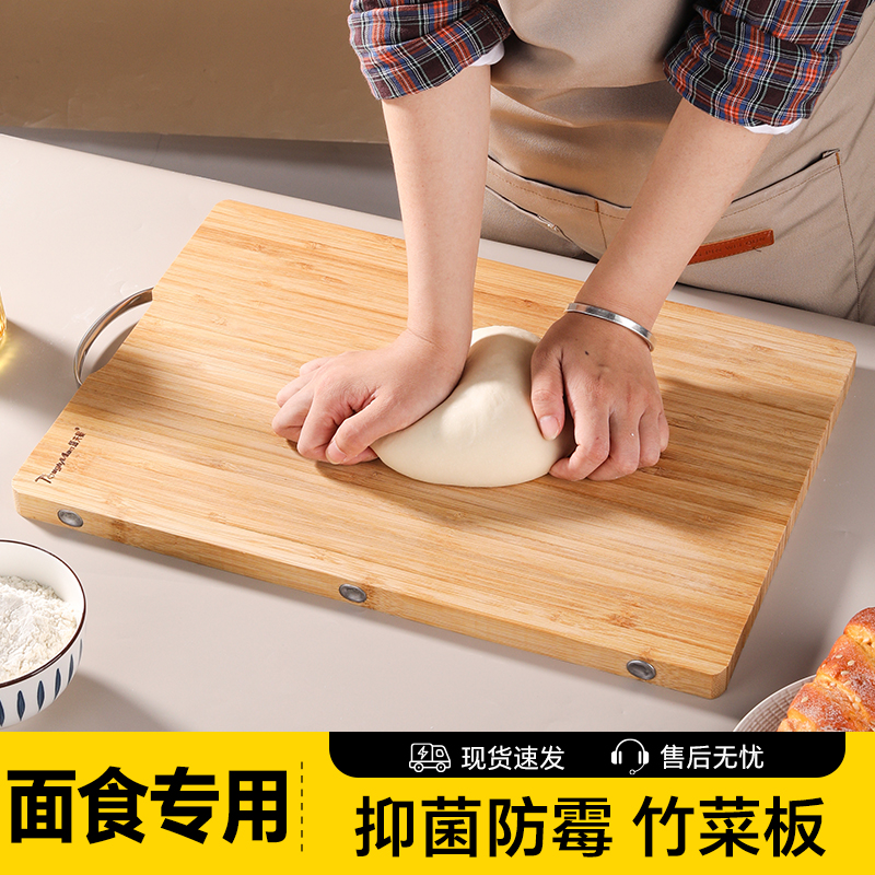 切菜板防霉抗菌家用食品级