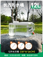 12-литровое утолщенное прозрачное квадратное ведро + расширенная труба + пылестная заглушка + щетка ведра