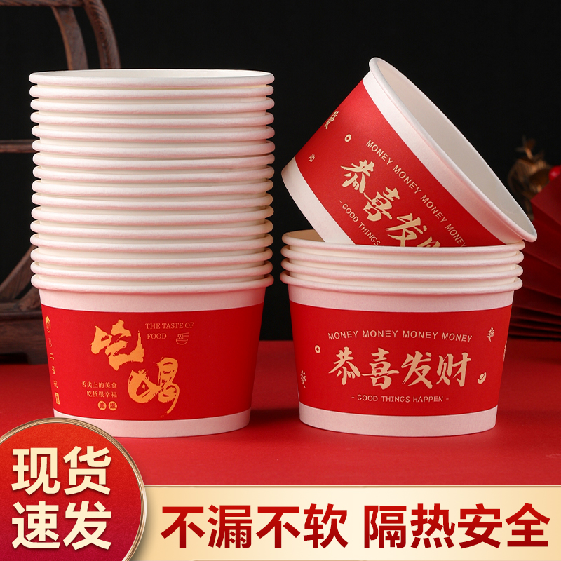 塔夫曼餐具结婚酒席套装食品级