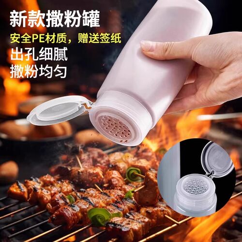 撒粉瓶商用烧烤店专用孜然罐