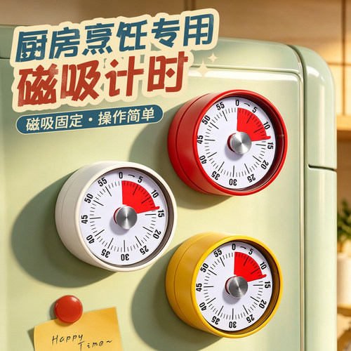塔夫曼美式机械计时器可视化