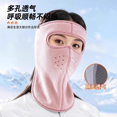 塔夫曼骑行保暖加厚防风面罩