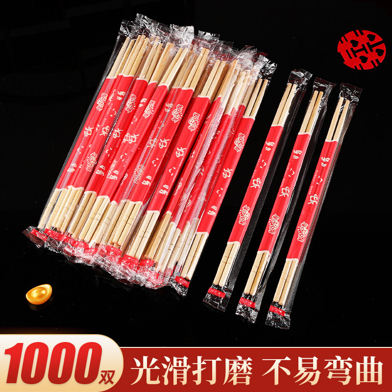 塔夫曼食品级加长加粗餐具竹筷图片
