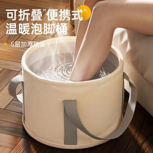 【秦岚同款】可折叠泡脚桶便携式旅行过膝盖简易家用洗脚足浸脚袋