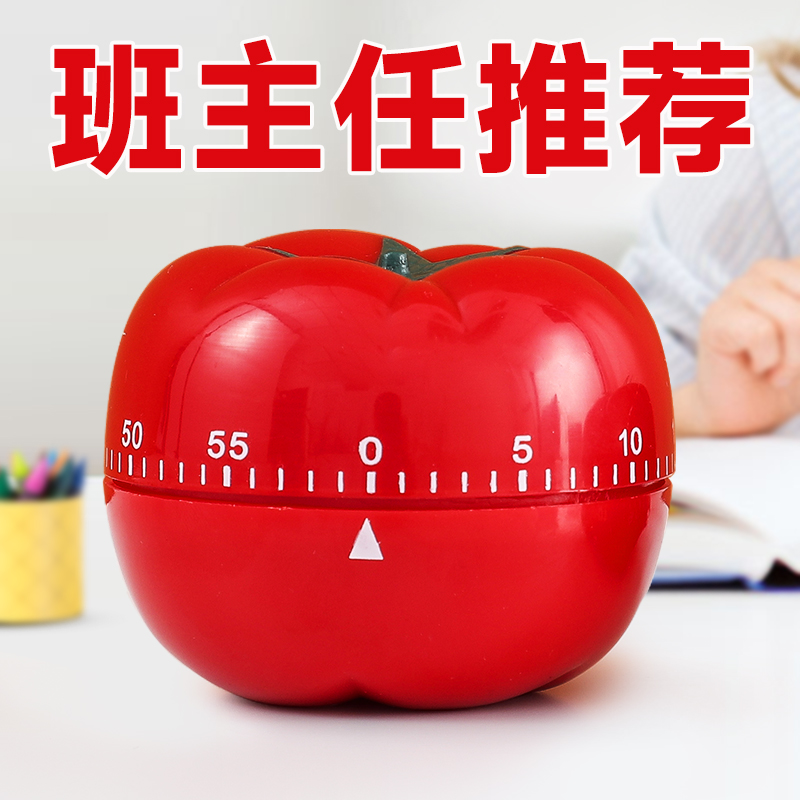 倒计时器学习儿童专用小学生自律定时神器厨房提醒器时间机械闹钟 厨房/烹饪用具 定时器/计时器/提醒器 原图主图