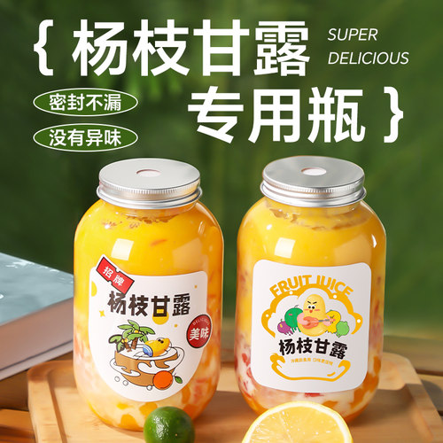 塔夫曼食品级瓶子耐高温