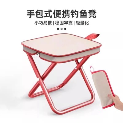 手包折叠凳地铁户外旅行露营排队