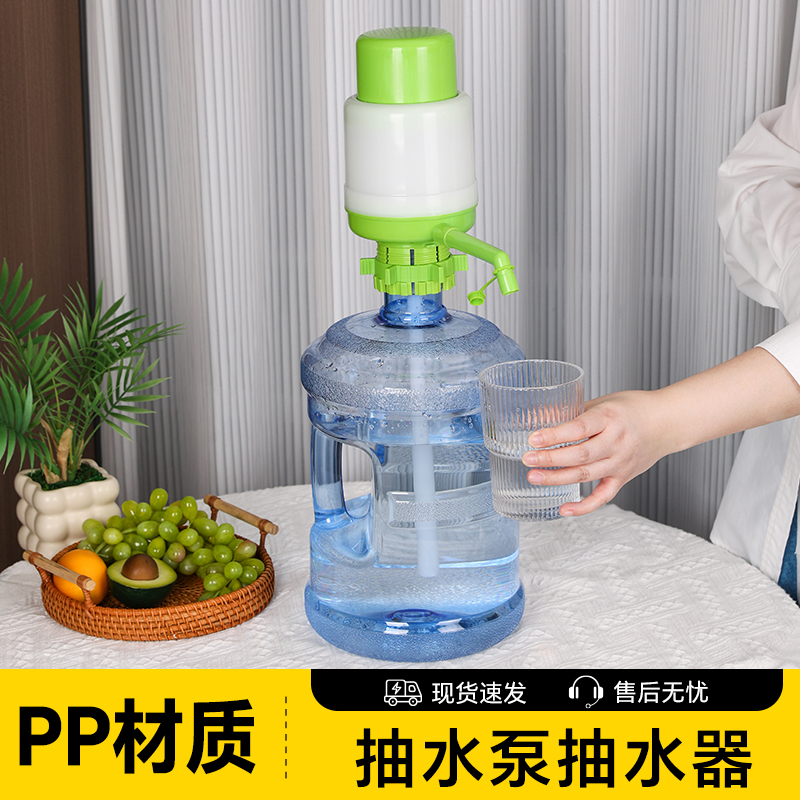 塔夫曼抽水泵抽水器饮水机手动