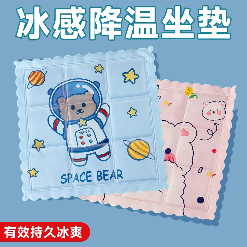 冰垫坐垫夏日清凉冰毯物理降温