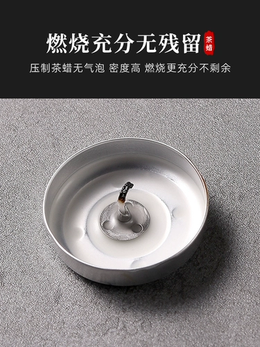 Свеча, термос для домашнего использования