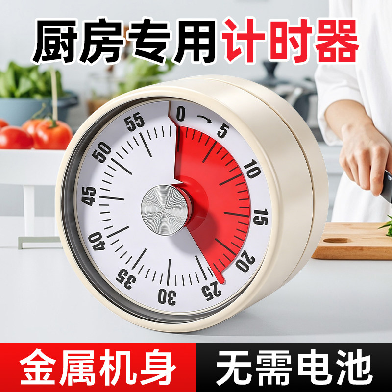 超大声音机械计时器厨房专用大音量做饭烹饪定时提醒磁吸可视屏幕