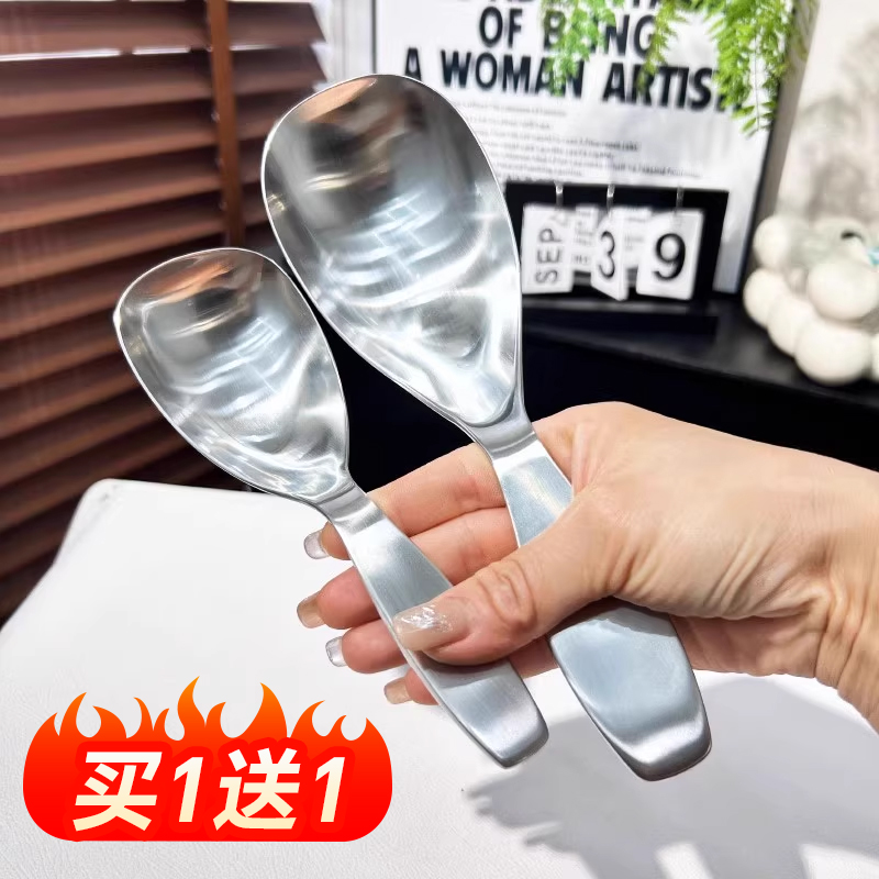 厚皮橙同款勺子食品级不锈钢