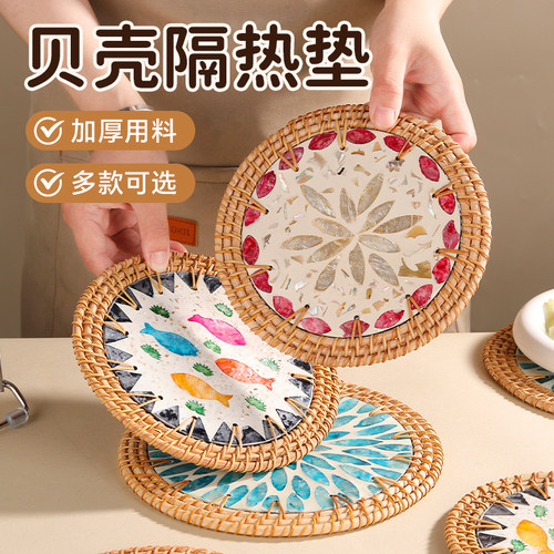 贝壳隔热垫家用餐桌防烫垫