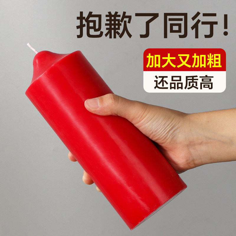 家用停电蜡烛照明战备防风应急防灾无烟无味红蜡大号加粗龙凤烛
